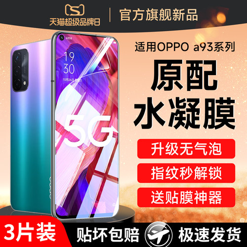 1:1真机开模 尺寸精准 闪电发货