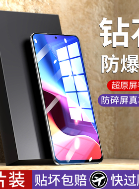 适用红米k40钢化膜k40s手机膜k30pro小米k60por游戏增强版k30s至尊纪念版redmik60e全屏k50ultra电竞k20贴膜i