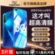 适用华为nova6钢化膜华nove6se手机膜note65g全屏novo6es防摔4g5g版 nava64g防蓝光n0va保护wlz一an00nowa6nva