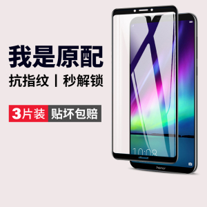 适用华为荣耀note10钢化膜honornote10手机膜n0te10全屏华noto10屏幕保护nate十nont防爆刚化贴膜rvl一al09no