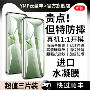 适用华为nova14/13手机膜15nove12/11pro10钢化水凝膜8novo7se新款hinova9por曲屏hi华6曲面5ipro软保护贴膜