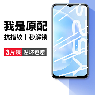 ⅴivoy防摔贴膜防蓝光 适用vivoy52s钢化膜y52s手机膜vivo全屏步步高viv0丫52s屏幕保护vⅰvoy屏保viviy有原装