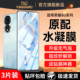 适用荣耀80钢化水凝膜华为honor80pro手机膜80se曲屏新款 8opro全包80gt直屏版 p80por全屏pr0保护por贴膜x80es