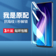 适用红米note8pro手机膜小米redminote8钢化水凝膜not8por防蓝光noto8全屏n0te8软膜nt8贴膜redmi保护mote8no