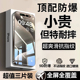 xr壳xs 适用iphone15pro钢化膜14promax苹果13手机膜ihpnoe11por全屏12mini防摔plus平果iphonr十三pormax新款