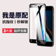 适用苹果se3钢化膜iphonese3手机膜se2代se全覆盖iphone第三代全屏二代半屏无白边se1一代专用iphonees2贴膜