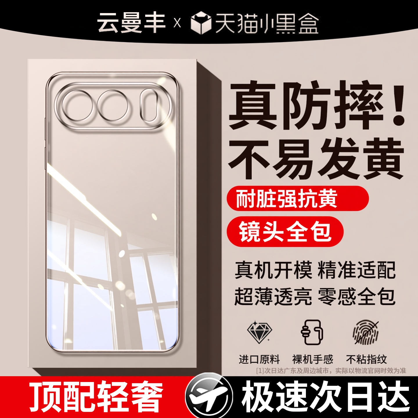 云曼丰适用荣耀500手机壳honor400pro保护套300ultra200透明100外壳90gt全包防摔80华为70专用60se后壳50新款