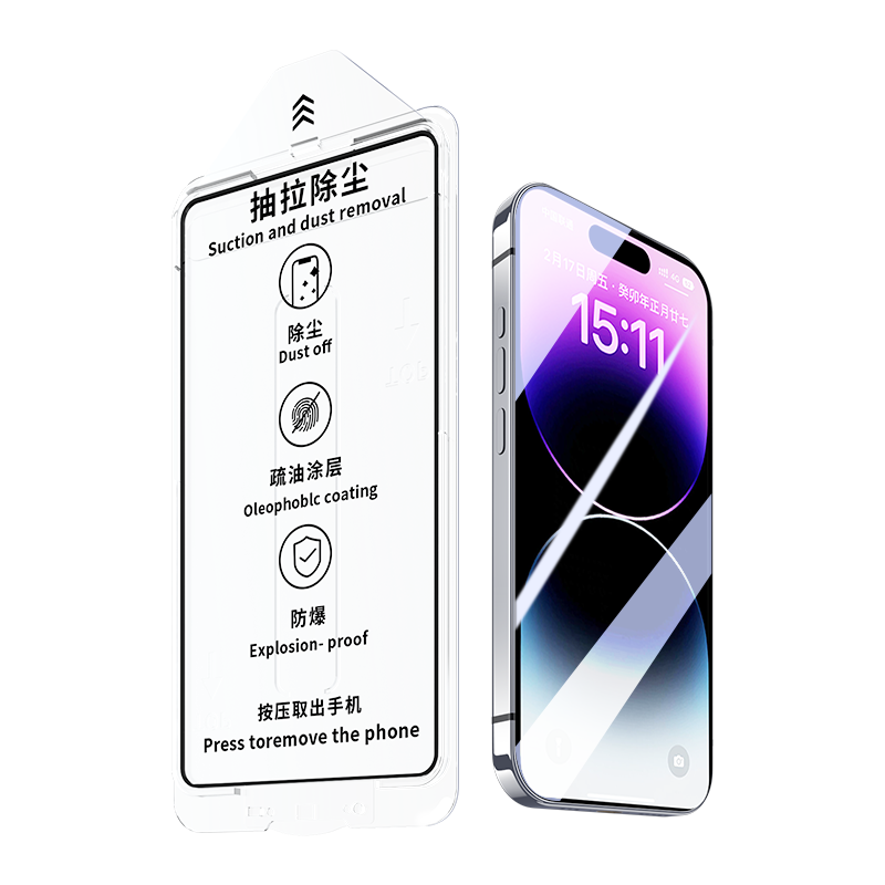 (无尘仓贴膜)适用苹果14钢化膜iphone13promax手机膜15pro全屏12max超清plus苹iponhe11PM官xs刚xr除尘iphobe