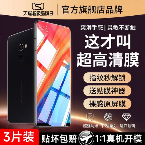 1:1真机开模 尺寸精准 闪电发货