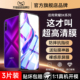适用华为荣耀9x钢化膜9xpro手机膜九x9全屏九叉屏保honor9xpor保护防蓝光pro防摔h0n0r9ⅹ贴膜hlk一al00aloo