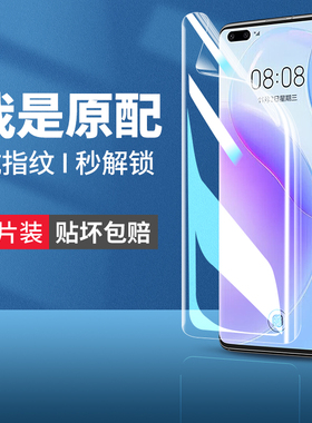 适用TD tech n8 pro膜鼎桥n8pro手机钢化膜华为n8por水凝软膜tdtech全屏nat-tn70保护techn屏幕贴nattn7o模5g