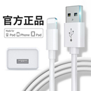 适用苹果iphone无线蓝牙耳机airpods充电线器2数据线3pro二代airpodspro三5v1a2a充电头5w插头usb口1通用慢充