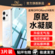 适用opporeno14钢化膜reno15水凝oppo13手机膜12系列11全屏10保护oppofindx8ultra屏幕8s防摔7pro6曲屏5新款