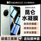 m70软膜m70pro美特PLA 适用华为mate70手机膜mete70pro钢化水凝膜meta70pro十全覆盖ma70pro 系列7O新款 AL10