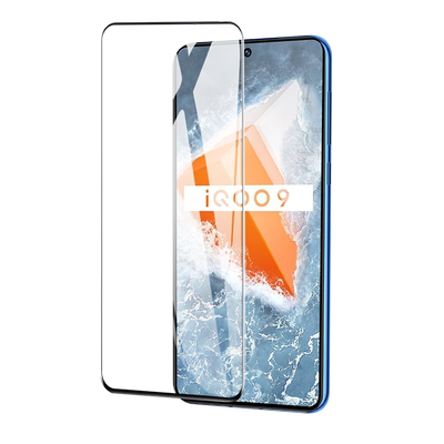 (爆款推荐）适用iqoo9钢化膜