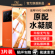 适用vivox80手机膜x80vivo钢化水凝膜vivi原装 viviox全包pro原厂vivix软vovox原机viv0x8O叉vovix保护vox曲屏