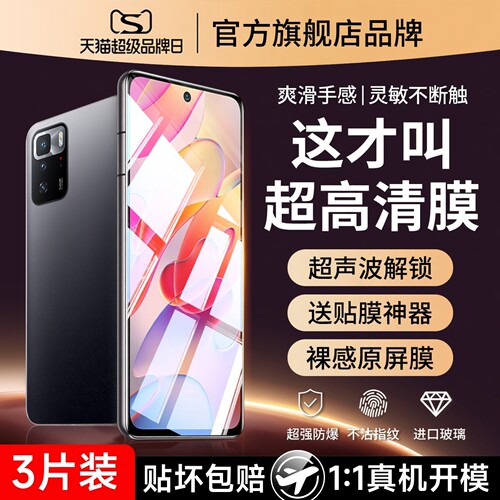 全屏覆盖 防爆防摔 护眼抗蓝光