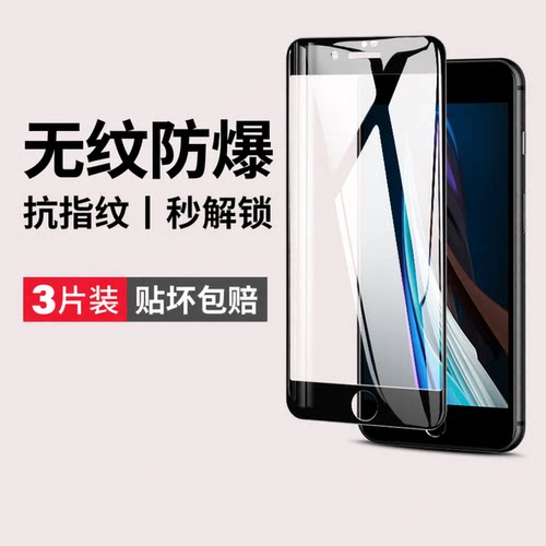 曲面砖石黑边 防爆不碎边 护眼抗蓝光
