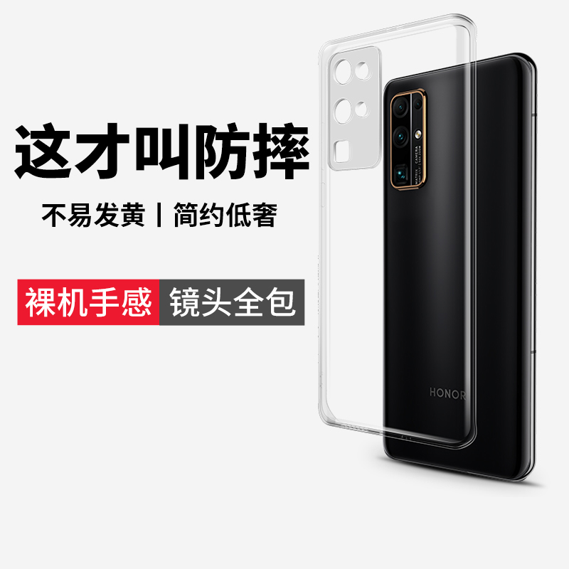 (爆款推荐）30s/青春版手机壳