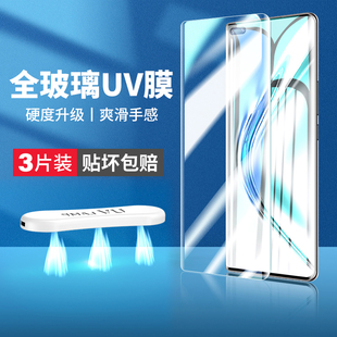 曲屏全屏uv全膠honorv40v輕奢款 適用榮耀v40鋼化膜華為v40手機(jī)膜輕奢版 屏幕v4o保護(hù)YOK一AN10貼膜ALA一AN70ⅴ