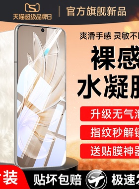 云曼丰适用vivos20pro钢化水凝膜vivos20手机膜s20vivo新款s20pro全屏覆盖vovos20por防爆vivis软膜vovis保护