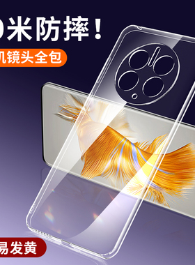 适用于华为mate50pro手机壳meta50硅胶新款5g系列mt50por昆仑破晓mete透明met华mater女mat手matep新款meat