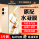 适用opporeno9手机膜reno9pro 钢化oppo水凝膜por十opporone全屏opopreno0pp0opppreno曲屏opρoreno opoo95g