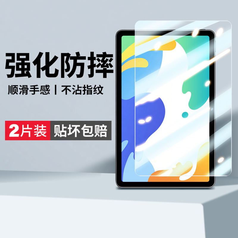 云曼丰适用华为BAH3W59钢化膜MatePad10.4平板bah3一w09保护mate104pad电脑an10anoo-al00matepadbah刚matpad