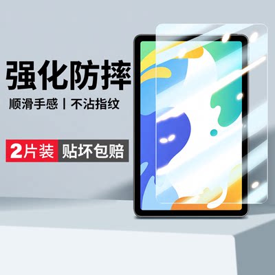 云曼丰适用华为BAH3W59钢化膜MatePad10.4平板bah3一w09保护mate104pad电脑an10anoo-al00matepadbah刚matpad