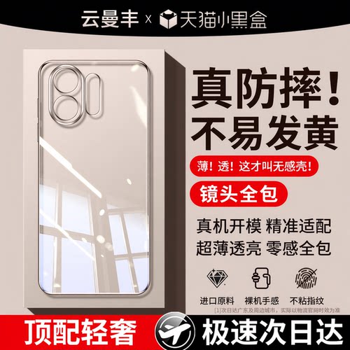 云曼丰适用oppok13turbopro手机壳oppok13turbo新款保护壳oppok13x镜头全包k13oppo透明opk外壳pro后壳13k