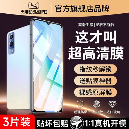 护眼抗蓝光 钻石防爆 不碎边