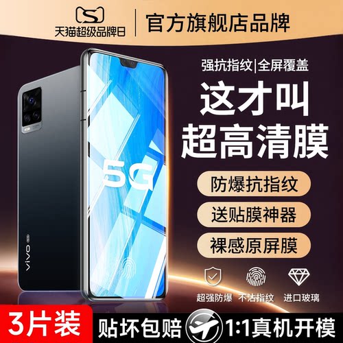 护眼抗蓝光 钻石防爆 不碎边