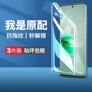 适用vivos16钢化水凝膜s16pro手机膜vivis16vivo全包vovos16e全屏por新款软膜vovis新品viv0s是保护贴膜viovs