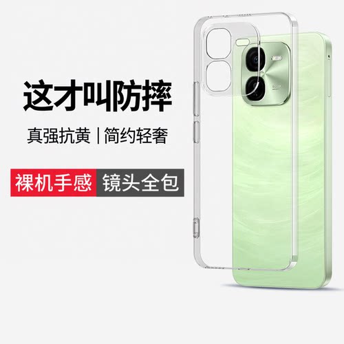 防摔防爆 镜头全包