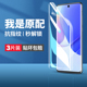 适用华为nova9手机膜hinova9pro钢化水凝膜hinove9z专用nove9se软膜hi屏幕保护novo9por智选hinovo曲屏n9贴膜