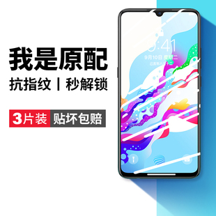适用vivoz5x钢化膜z5vivo手机膜z5i全屏xvivo保护z5ivivo屏保viv0voviz5x712版 vovoz5vⅰvoz贴膜viovz viviz5