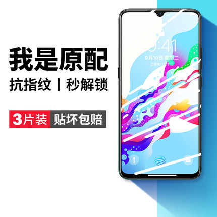 适用vivoz5x钢化膜z5vivo手机膜z5i全屏xvivo保护z5ivivo屏保viv0voviz5x712版viviz5/vovoz5vⅰvoz贴膜viovz
