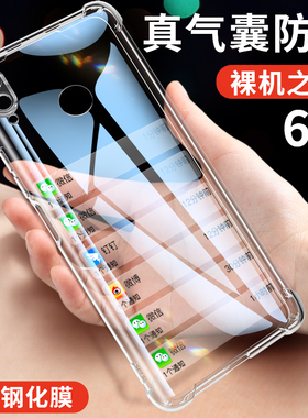 适用于华为荣耀8x手机壳honor8x透明x8硅胶八叉软壳jsn一al00a全包alooa全包边jsnal00a保护套h0nor防摔honer