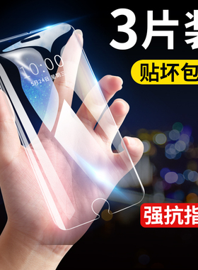适用iphone7钢化膜苹果8plus手机膜8p八ip6splus非全屏ip7了七7p六i8苹i7半屏rplus半包puls保护sp6s平果spul