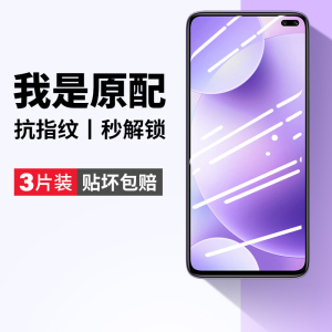 适用红米k30钢化膜k30pro手机膜k30s至尊纪念版k30i全屏30k305g小米redmik30ultra保护por贴膜redmi sultra5g