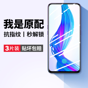 适用realmex钢化膜realmex青春版手机膜真我realme x全屏oppo护眼防蓝光relamex保护reamlex贴膜opporealmex