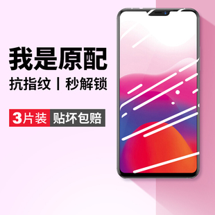 vivixⅴivox ud保护viovx 适用vivox21钢化膜vⅰvox21a手机膜vovix21i全屏vovox21ia后置指纹vivov uda叉vivo