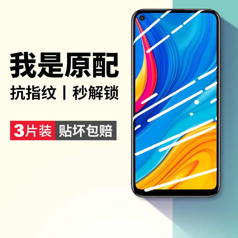 (爆款推荐）art一aloox钢化膜10