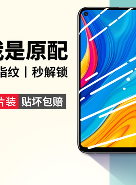 适用华为art一aloox钢化膜畅享10手机膜artaloox畅亨10全屏art-al00x刚化膜artal00x畅想al00m/artal00 aloom