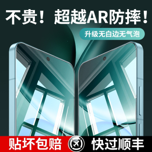 适用红米note14/15pro钢化膜12turbo4小米3redminote11tpro手机膜nont10pro13十9极速115g+95g全屏t114g/125g