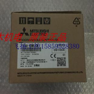 PLC 议价全新原装 设计控制现货议价 正品 40MR CM可程式 FX3GA