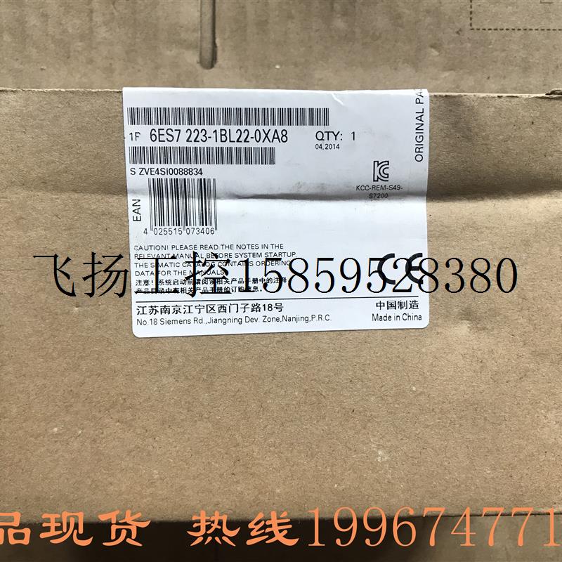 议价西门子EM223CN 6ES7 223-1BL22-0XA8正品实图实价现货议价