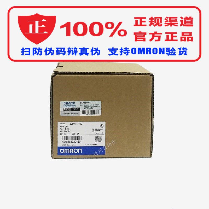 议价正品 NJ-PA3001/PD3001 NJ301-1100/1200 NJ501-1300/1