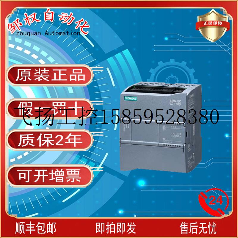 议价S7-1200F CPU正品6ES7231-5ND32-0XB0数字量议价 电子元器件市场 Wifi模块 原图主图