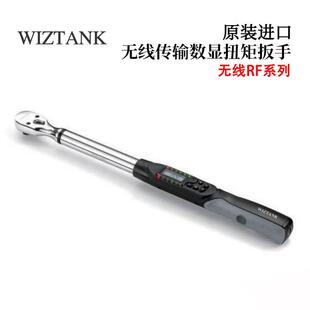 RFKC4 200BW 135BW 议价数显扭矩扳手WIZTANK威力克RFKC4